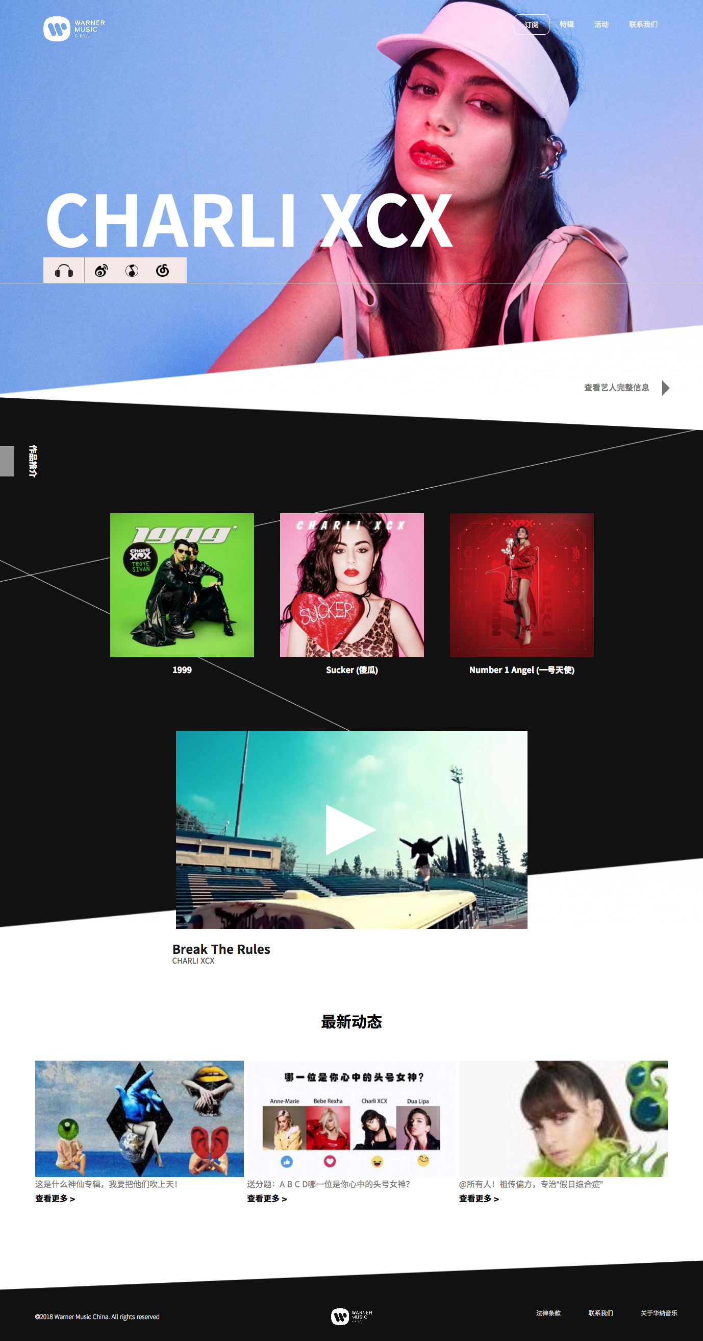 warner music china website artists