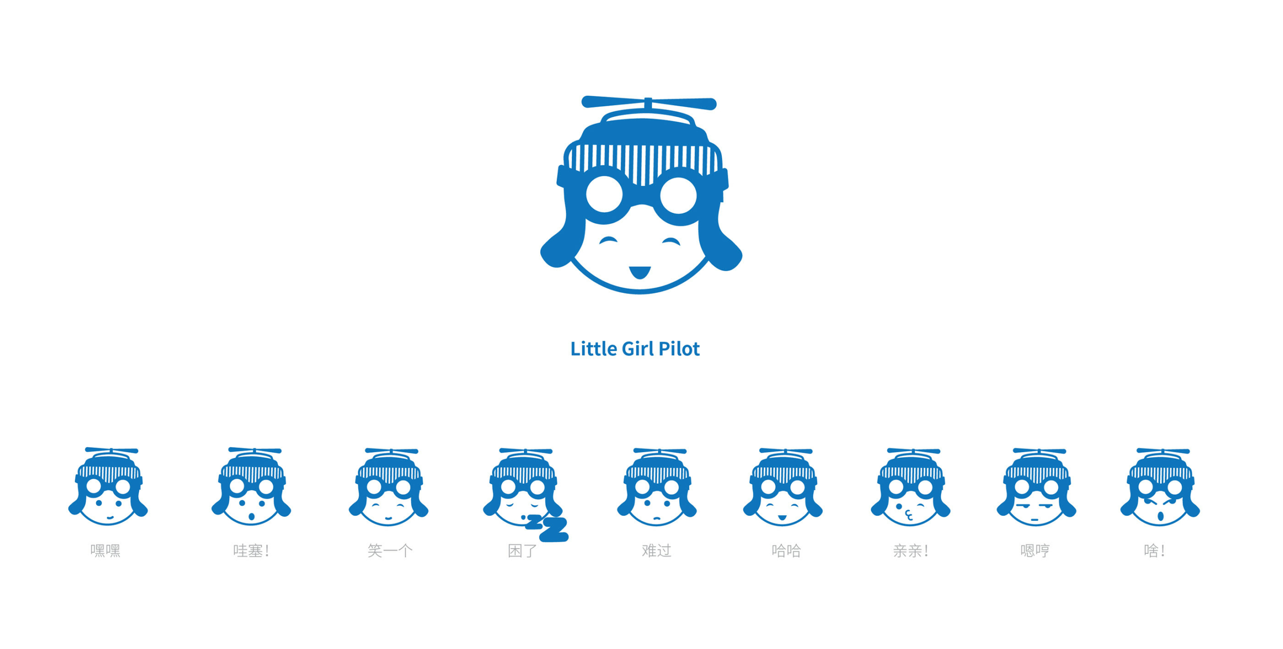 emojis little pilot girl