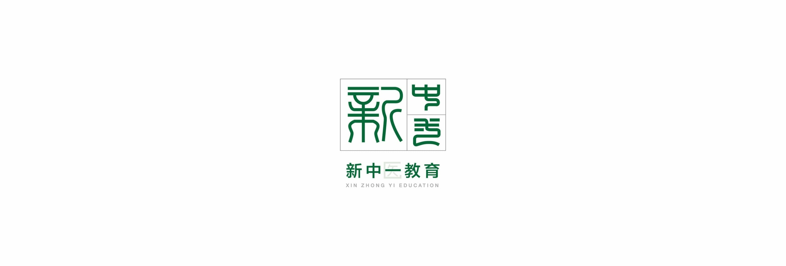 traditional chinese medicine logo